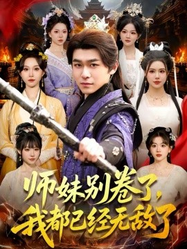 夺宝奇兵:命运转盘