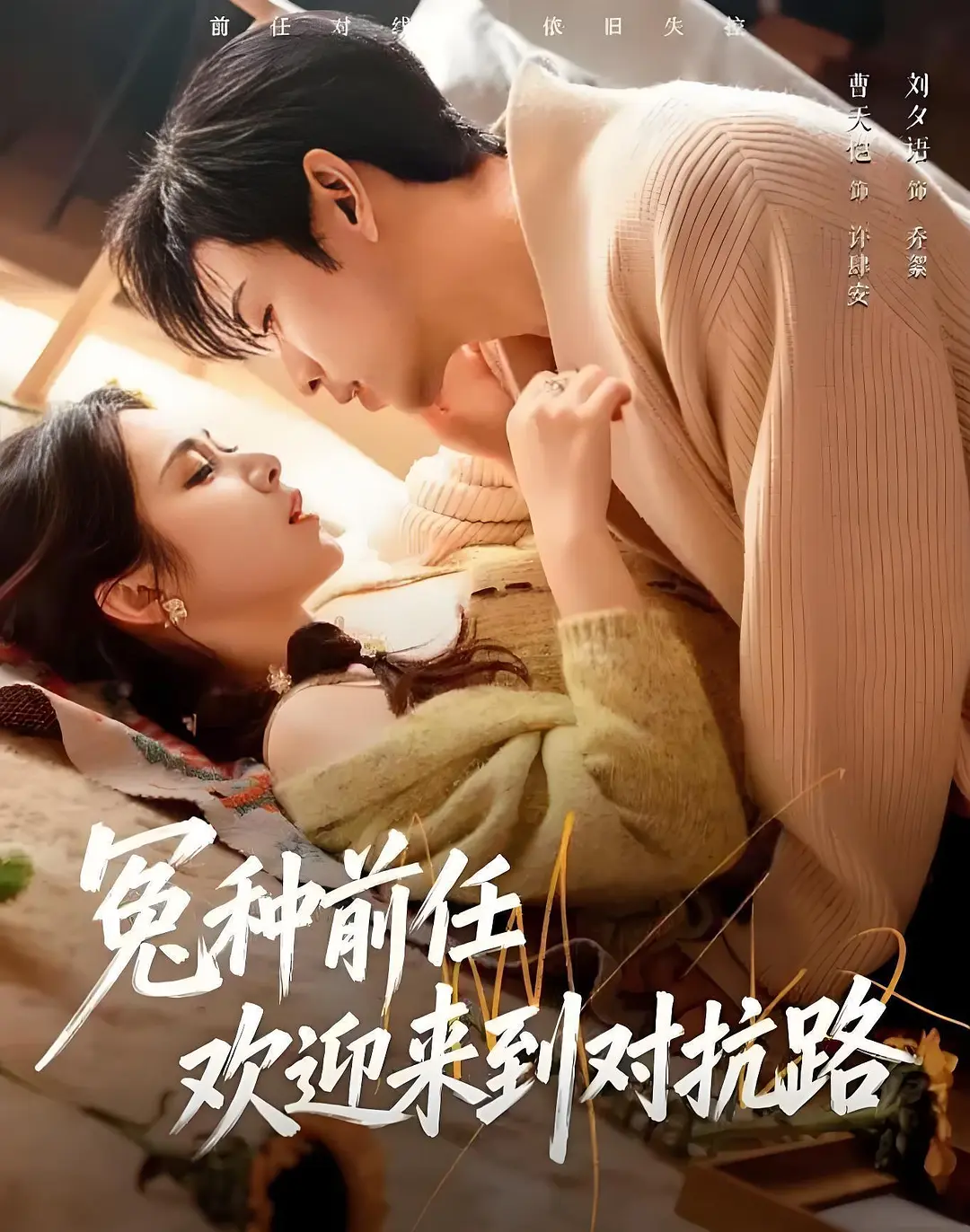 星际穿越