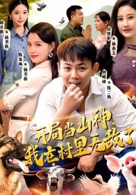 蝙蝠侠：黑暗骑士
