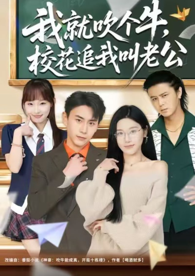 隐秘的角落