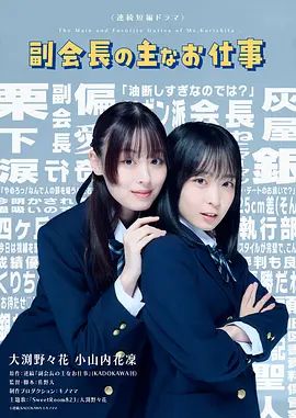 热辣滚烫